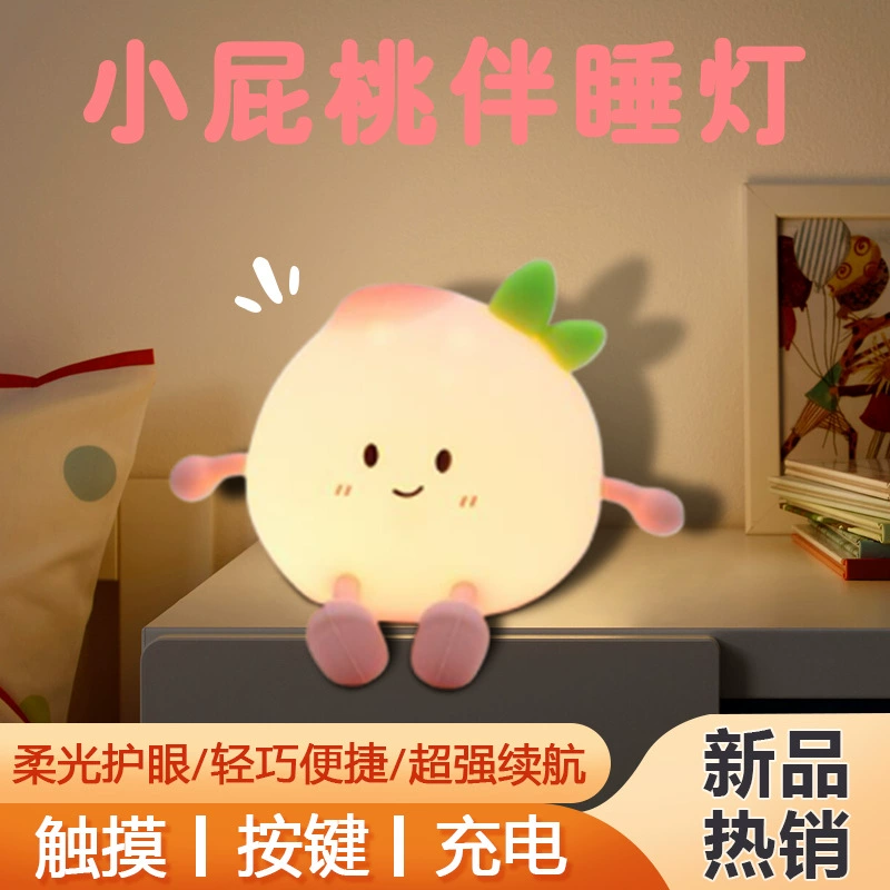 Night light for bed, lantern for bedroom, induction lights, human sensor, 3D