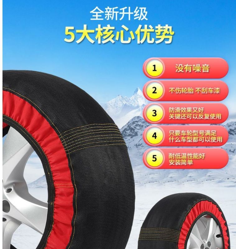 New car suv tire anti-skid wear-resistant polyester wheel car off-road vehicle winter snow chain