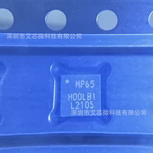 MPU6500 6���˶�������оƬ ȫ��ԭװ�ֻ�����IC����