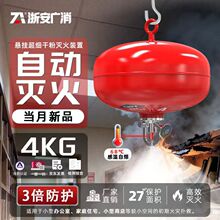 �Ғ�ʽ�ɷۜ����4KG������������㰲�V�������ɷۜ���b��