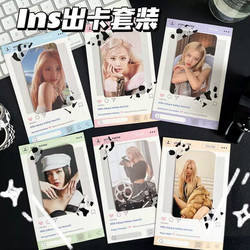 ins风出卡打包硬纸卡套装包装明星小卡打包材料背卡美甲饰品卡片