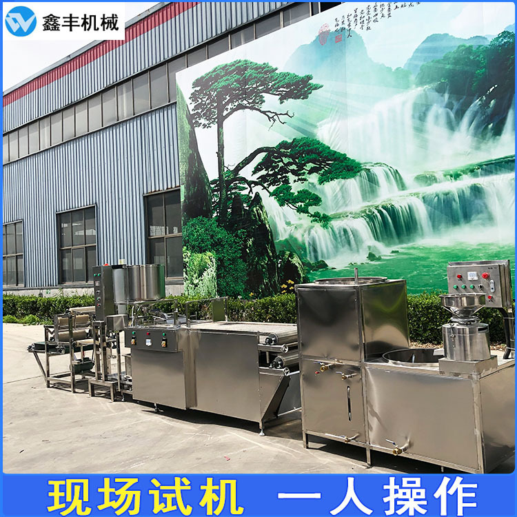 全智能豆腐皮机厂家 新型豆腐皮机视屏实拍 现场教学