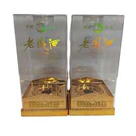 三角形底座亚克力酒盒包装侧面凹pet透明酒盒包装厂家定制
