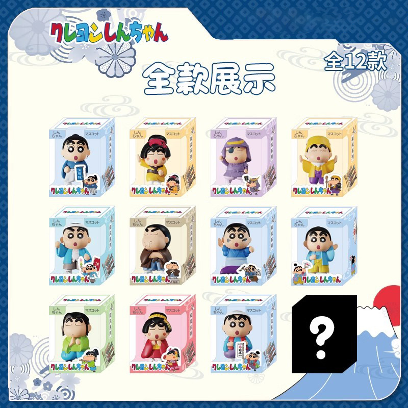正版蜡笔小新美味春日部系列盲盒潮流玩偶手办可爱公仔摆件批发礼|undefined
