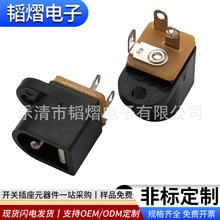 DC���ݽz�̶��ζ�ֱ������DC-016A5*5*2.1����_��庸����ʽ����