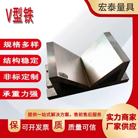 平板;其他量具;机床垫铁