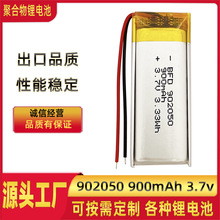 S902050-900mAh-3.7Vۺ늳 { СL tO