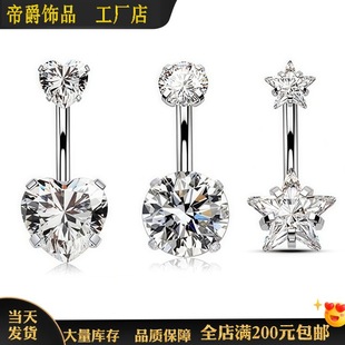 Cross-Border Popular Double-Headed Heart Round Four-Prong Diamond Navel Ring Stainless Steel European and American Star Navel Nail Manufacturer 07