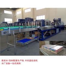 ������ϰ��b�Cе PEĤ���տs����C PEĤ���b ����O����b��