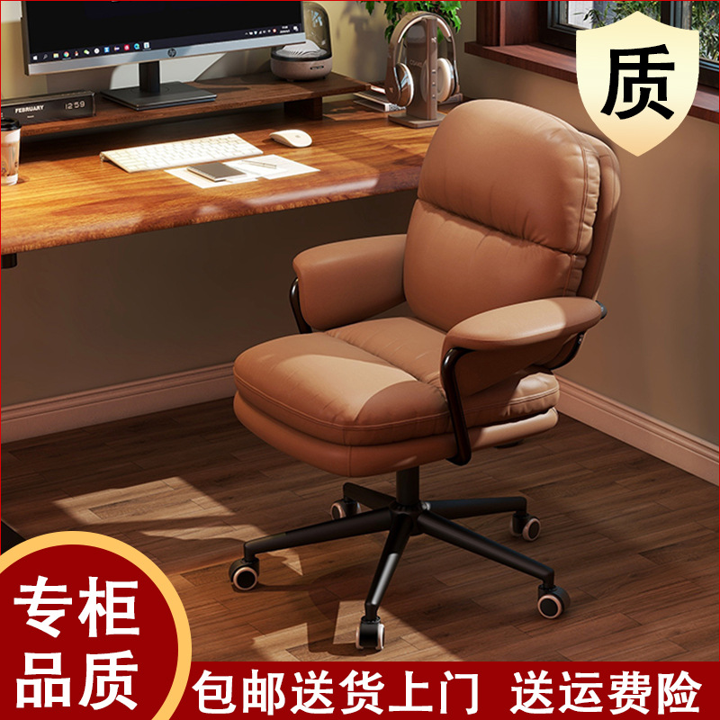 Home Computer Chair, Light Luxury Study Desk Chair, Comfortable for Long Sitting, Bedroom Seat, Office Chair, Swivel Chair, Chair with Backrest