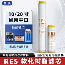 10��20���ˮ����֬�Vо����ͨ�ÏN��ֱ��^�V��ܛ��ˮ�|�^�V�Vо