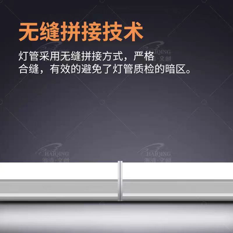 木林森照明t8灯管T5支架T8一体化灯管工程商场学校LED日光灯管|undefined