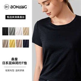 女士三角裤;无钢圈文胸;女式打底衫