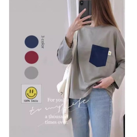 New Smiley T-Shirt Top Round Neck Long Sleeve Solid Color Ins All-match Casual Commuter Loose plus size 1.00kg
