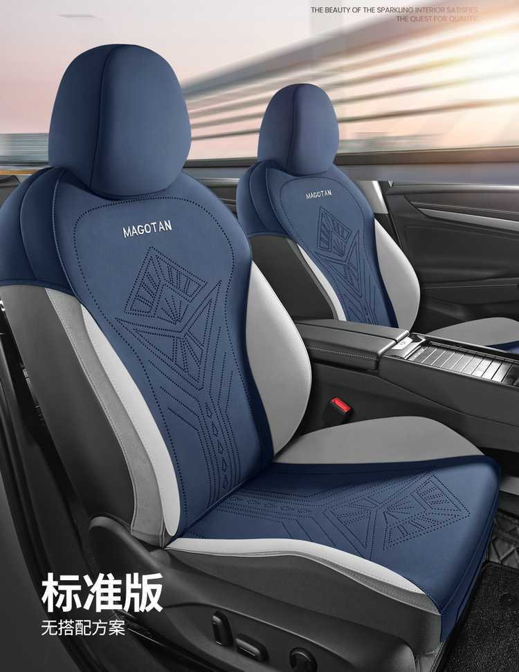 2625 Volkswagen Magotan Seat Cushion B8 Special Seat Cushion Four-Season Car Seat Cover Zhongxiang Model Car Suede Leather Seat Cover
