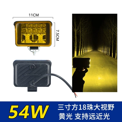 Car LED spotlight 12-80V car Ön faralar - 12v-80v-universal-3-inch-square-light-yellow-light