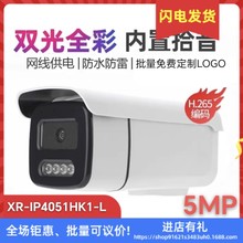 500�����ȫ����������POE����ͷʰ�������ˮ ���������