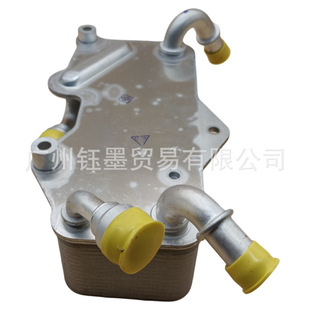 Suitable for Audi A6L C72.5 Gearbox Radiator Gearbox Cooler 4g0 317 021 M/Ag