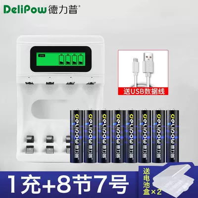 Delip No. 5 rechargeable battery Hibrid akkumulyator batareyaları - 4-slot-lcd-fast-charge-no7-1100-section-8