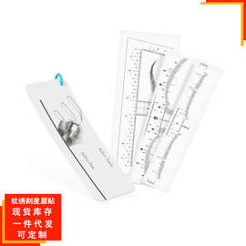纹绣测量眉贴 纹绣眉卡画眉卡眉形辅助设计画眉贴刻度眉贴 可贴标