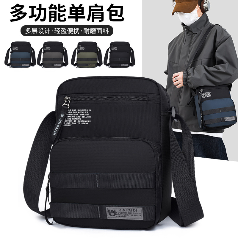 定制时尚潮流商务男士牛津布防泼水简约透气轻便户外单肩斜挎包