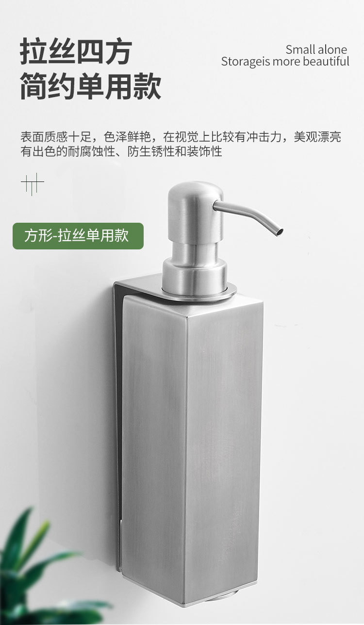 304不锈钢拉丝皂液器酒店浴室洗发水沐浴露盒壁挂按压洗手液瓶子undefined