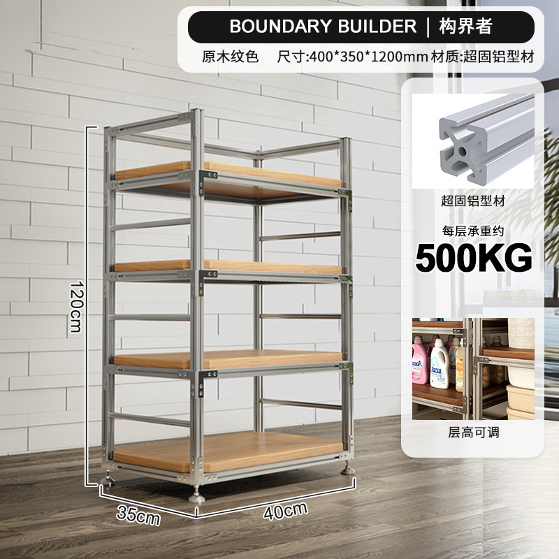 Estante de aluminio estante de almacenamiento estante de almacenamiento multicapa estante de almacenamiento de terraza doméstico estante de exhibición de marco de viento industrial