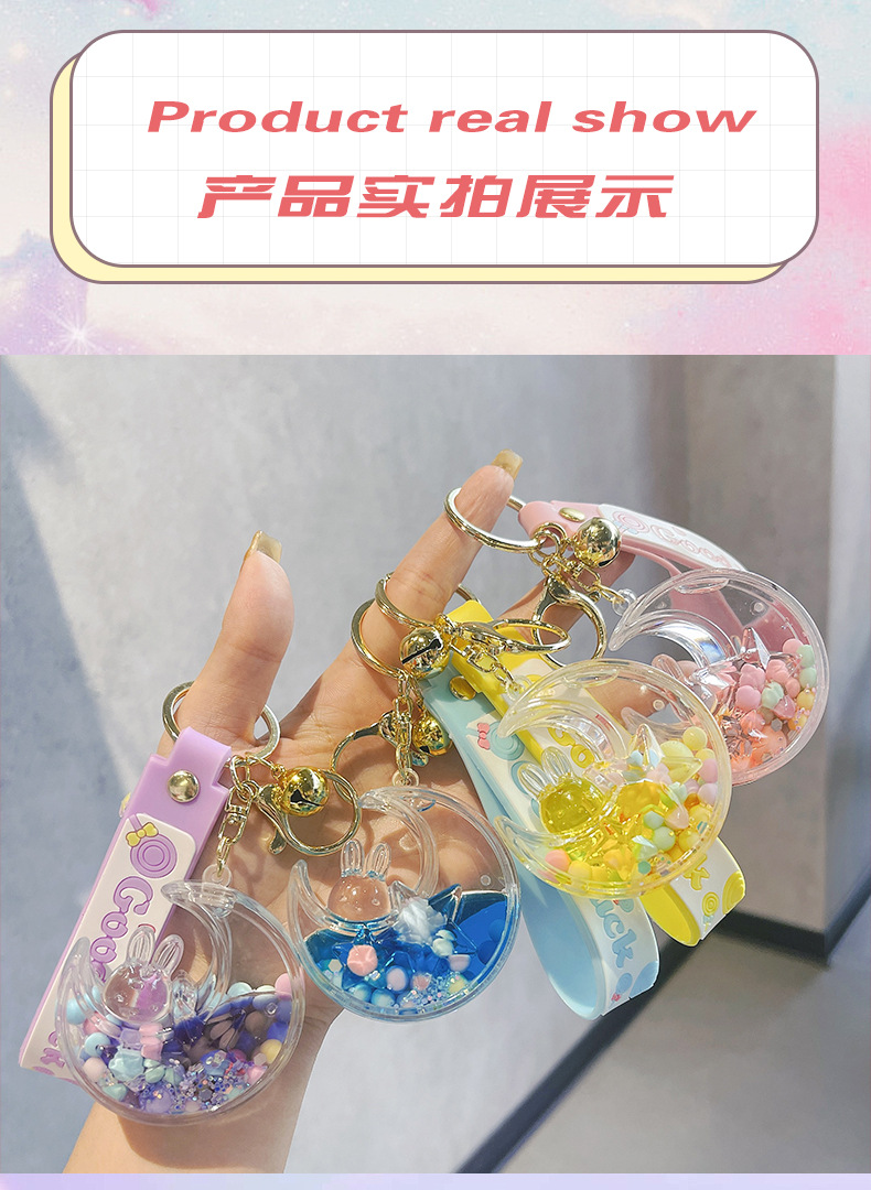 书包挂饰.jpg