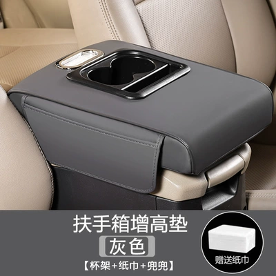 Armrest box pad | box cushion with cup holder - extra-large-cup-holder-paper-towel-belt-pocket-solid-gray