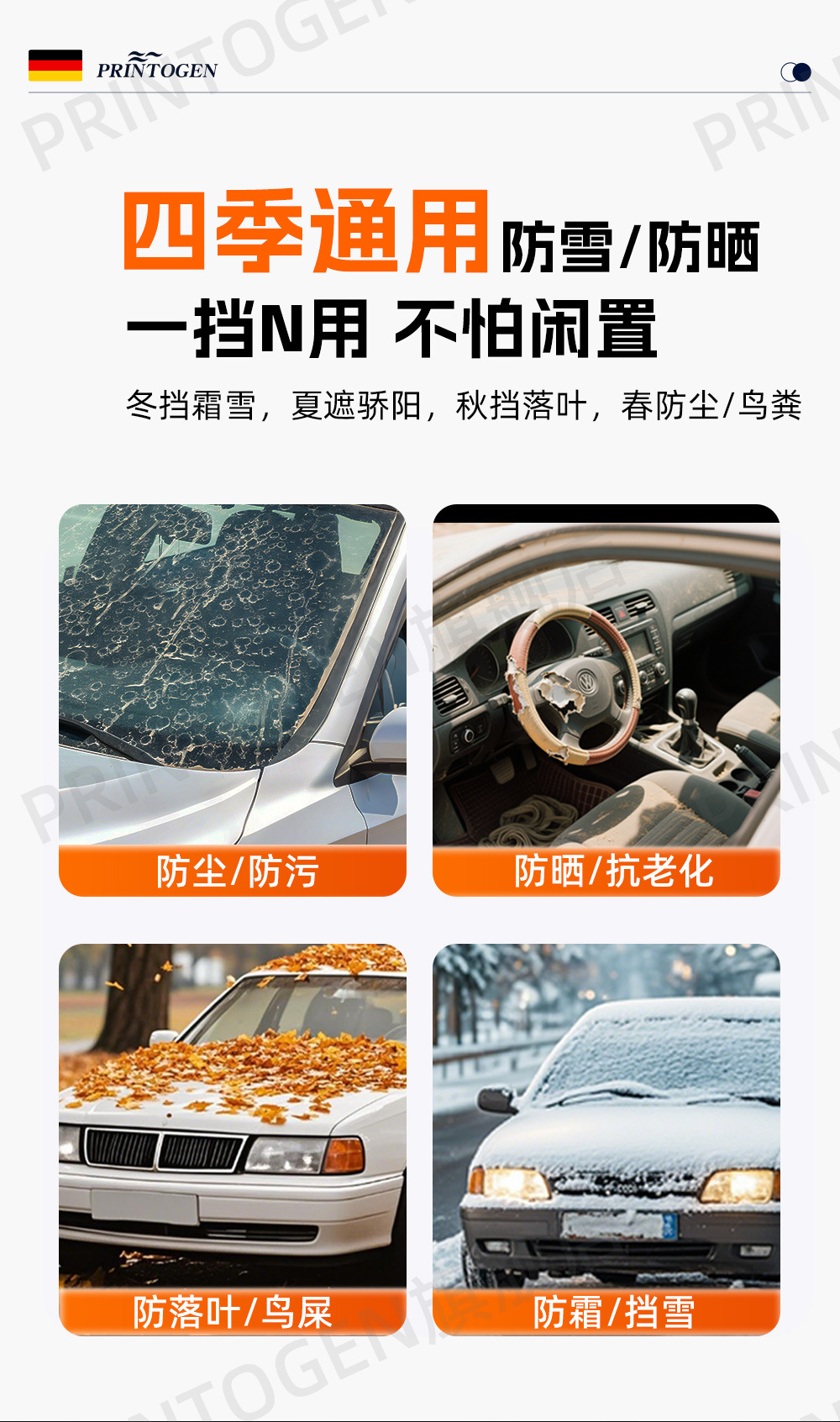 Car Snow Cover, Front Windshield Anti-Freeze Cover, Anti-Snow Windshield, Anti-Frost Car Cover, Full Cover, Thickened for Cold Winter Protection