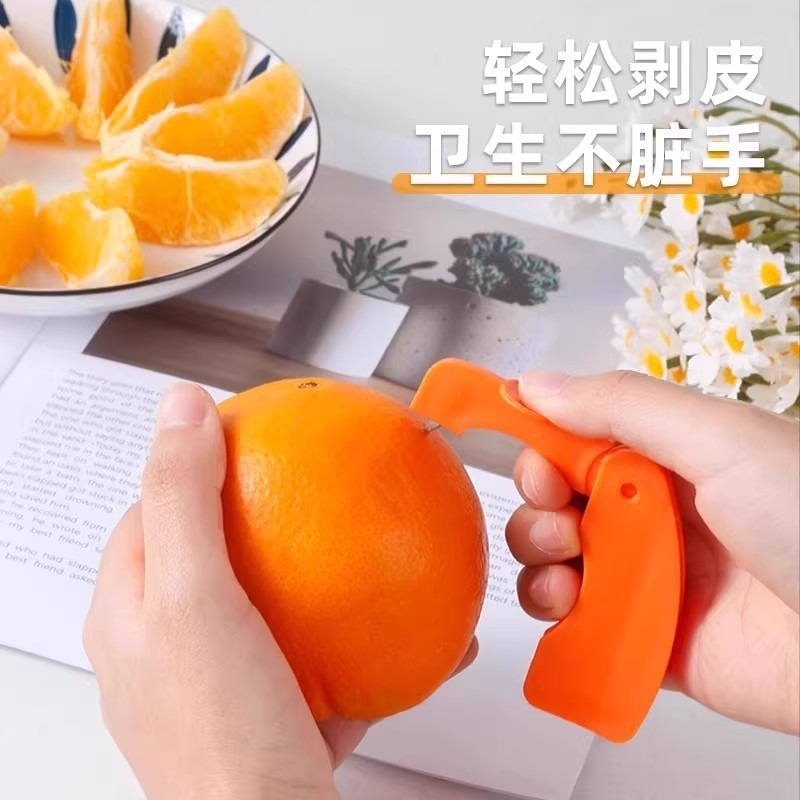 [Free Shipping Price] Multifunctional Orange Opener, Peeler, Grapefruit Peeler, Pomegranate Dragon Fruit Peeler, Foldableable Peeling Knife