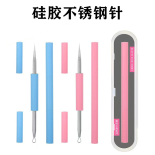 High-grade Stainless Steel Portable Silicone Acne Needle Double Head Double Cap Beauty Squeeze Pox Black Head Needle Acne Needle Acne Needle