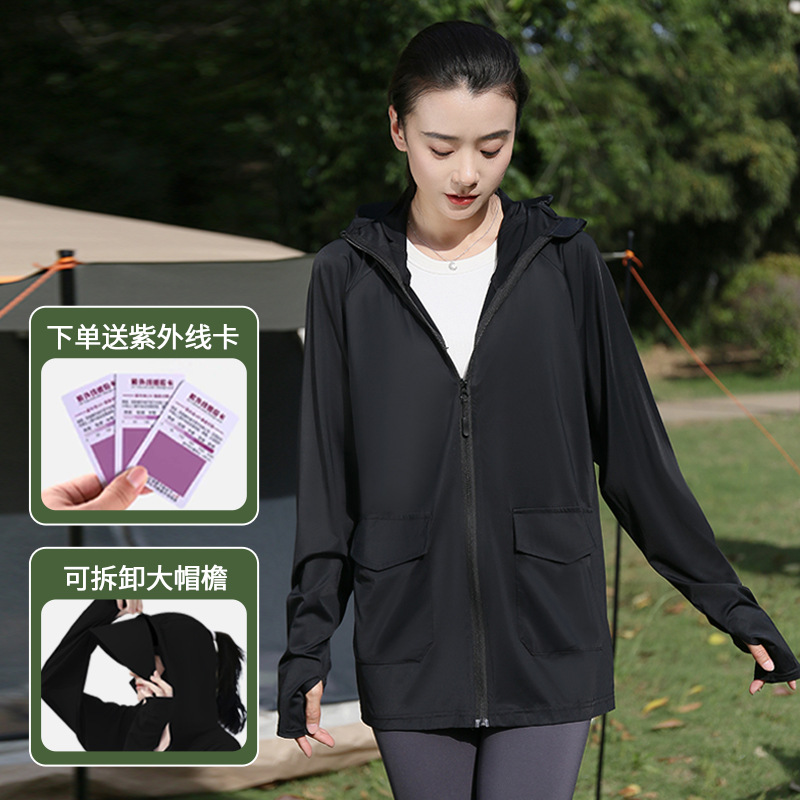 휴대폰 주머니에 넣을 수 있음 - 탈부착 가능한 대형 챙 - 클래식 블랙(방풍 로프 포함)