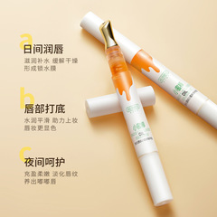 韓倫美羽淡化唇紋小蜜棒精華油溫和水潤持久保濕柔潤唇蜂蜜唇油