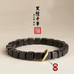 天然の黒檀の木の四角の手の串の男の精巧で小さい大衆のシンプルで高級感の国風は女性のチベット式の皿を飾って遊びます。