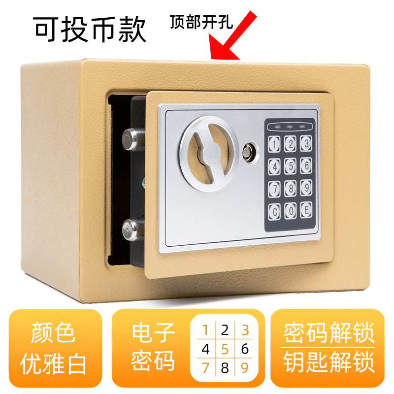 金庫家庭用小型ミニ壁に入る子供貯金箱金庫防犯ベッドの頭のパスワード事務貯金箱|undefined