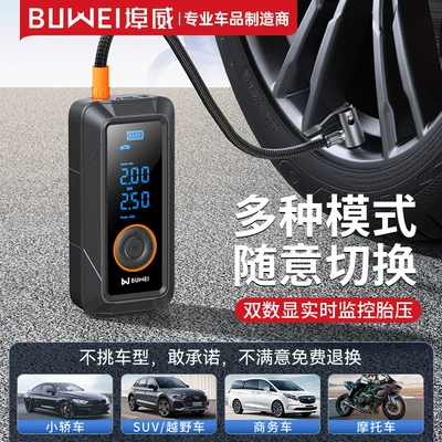 Tire Inflator Pressure Gauge | Hava nasosu