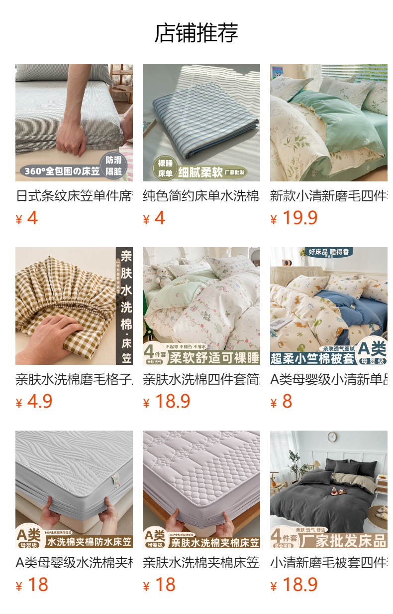 Japanese Style Striped Plaid Bedsheet Water-Washed Cotton Simple Pure Color Student Dormitory Single Person Duvet Cover Three-Piece Set