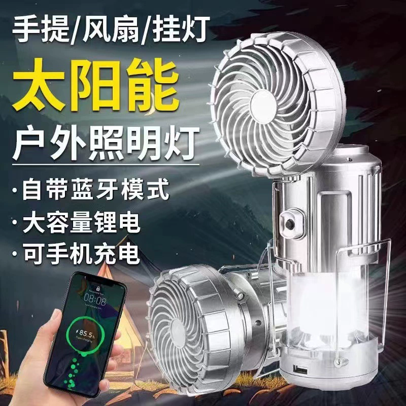 Солнечный кемпинг зарядка на открытом воздухе кемпинг светодиодный светильник затемнение аварийный свет ночная рыбалка гриль фонарик настольная лампа