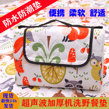 �����Ӻ�ͨ��������|Ұ�͉|����¶�I�|��ƺ��ϯɳ���|Ұ���|