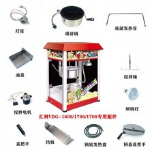 �R��VBG-608���׻��C�����S늙C����l��P�����ͱP��������w��