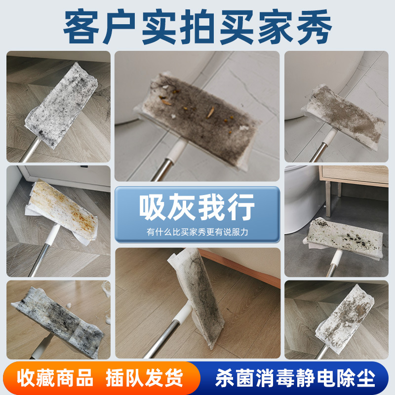 30 piezas de papel de limpieza estática sin lavado a mano toallas de limpieza desechables de toallas de suelo de limpieza image 5