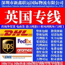 欧洲卡航德国波兰货代物流陆运英国专线国际快递空运海运亚马逊