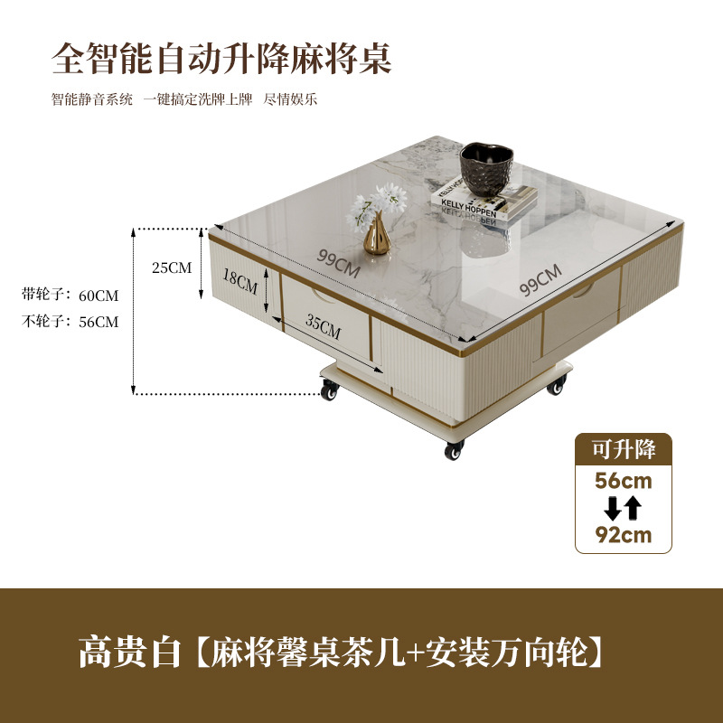Mesa de mahjong eléctrica, mesa de centro, mesa de comedor, tres en uno, hogar automático, tablero de roca de lujo ligero, mesa de ajedrez de alta gama silenciosa