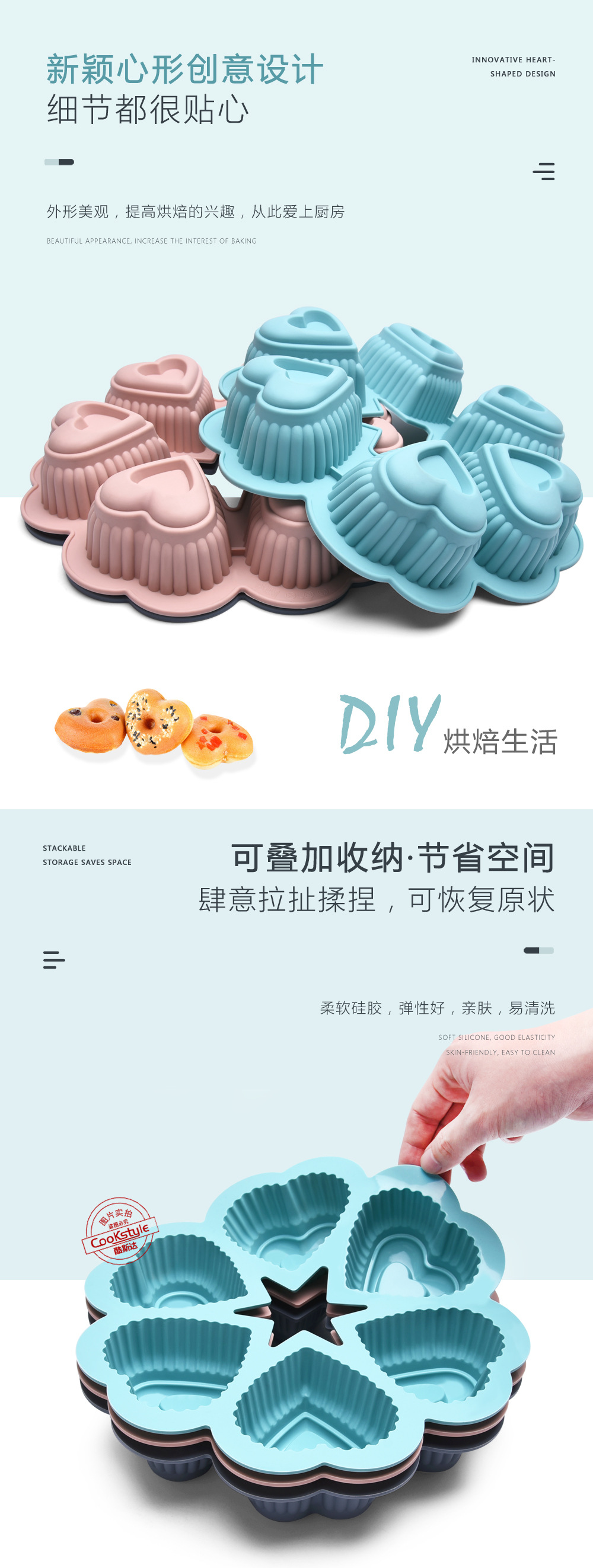 13SC313-6格心形硅胶蛋糕模B_01.jpg