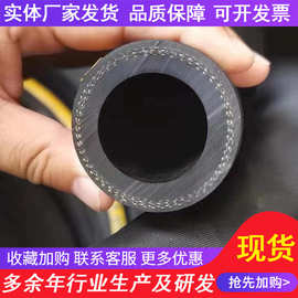 高压油管 液压管总成料管 矿用工程机械液压油管 挤压管钢丝编织