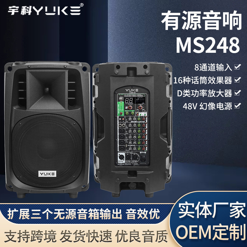 12inch Professional Active Speaker Mixer Amplifier Integrated Audio Portable Outdoor Performance Multi-Function Expansion Speaker 12inch Professional Active Speaker Mixer Amplifier Integrated Audio Portable Outdoor Performance Multi-Function Expansion Speaker