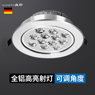Liangyin Spotlight Ceiling Light 35 Embedded Downlight 7.5 Ceiling 12 Bull's Eye Light Living Room Cat's Eye Hole Light