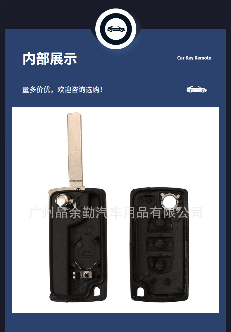 Peugeot Universal Citroen 3-button Seat Seatless Folding Remote Control Van Key Replacement Shell