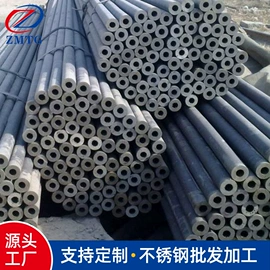 无缝管;金属加工材